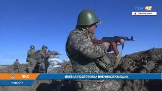БОЕВАЯ ПОДГОТОВКА ВОЕННОСЛУЖАЩИХ