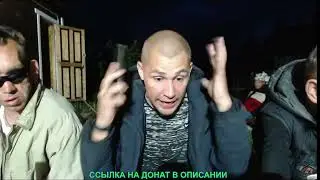ЖЕСТЬ!!! БРИГАДА ДОВЕЛА СЕРОГО ДО ИСТЕРИКИ/СЕРЫЙ ПОСЛАЛ ВСЕХ/ХОЧУ ПОЖРАТЬ