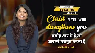 Christ in you who strengthens you | Stella Ramola | Today's Blessing