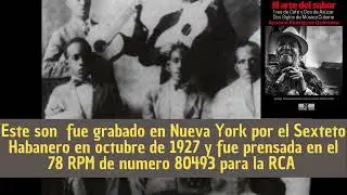 Rosaquelindaeresremix. Rosa que linda eres 1927, 1ra Grabación de este son cubano #rosaquelindaeres