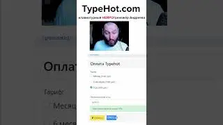 50% скидка/ промокод до 07072023 / слепая печать / клавиатурный нейротренажёр Андреева /