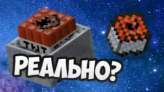 Как сделать вагонетку с динамитом ТНТ в майнкрафт ?