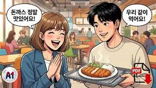 🇰🇷 Campus Life in Seoul | Easy Sentences & University Slang