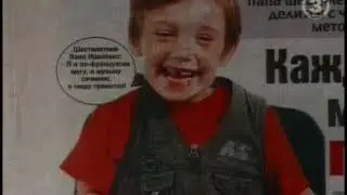 Идоленко Виктор и его сын 2009