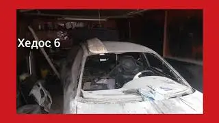 Xedos 6 Бампер, карты дверные /кседос 6