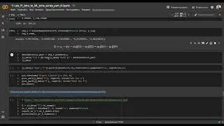 Введение в ML, временные ряды (часть 3)