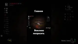 Вежливость моё второе имя #sa1nt42 #twitch #thebindingofisaac