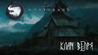 Клан Вепря. Запасание еды. Прохождение на русском Northgard.