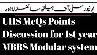 UHS McQs Points Discussion for 1st year MBBS Modular system Exams patterns #uhs #uhslatestnews #mbbs