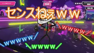 【Fall Guys】センス無い友達連れてフォールガイズした結果ｗｗｗｗｗ