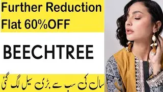 Beechtree Sale 2022🔥 Beechtree Sale Today.