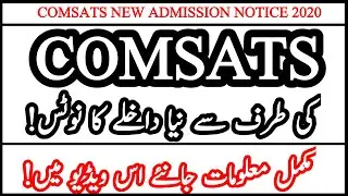 COMSATS University New Admission Notice 2020