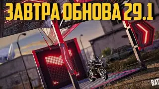 🔴LIVE - В ОЖИДАНИИ крупной ОБНОВЫ 29.1 ➤ PUBG BATTLEGROUNDSy ᐅ На Русском | Family friendly content