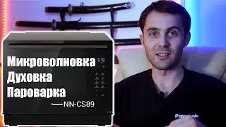 Panasonic NN-CS89 Microwave Oven