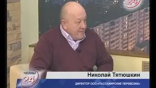 Н. Тятюшкин о пассажирском транспорте города