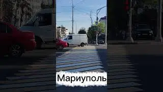 Мариуполь сегодня сейчас реакция GRIDIM 2025 