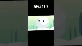 ЗИМА В HTF 
