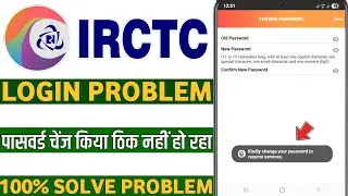 IRCTC login kindly change your password to resume services | irctc password change problem solved
