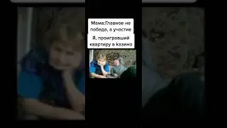Мемасы из Тик Тока #юмор #мем #ржака #смех #прикол #смешно #shorts #мемы #MEMES #ЛУЧШЕЕ #tiktok