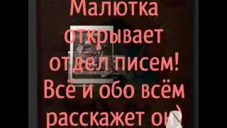 Буктрейлер к книге Иана Уайброу "Малютка волк"