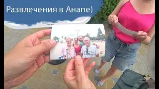 анапа