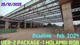 UER-2 Package-1 Update | Bawana to Holambi Railway Over Bridge | Package Deadline February 2024