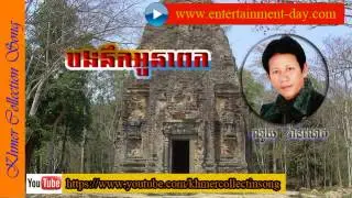 បងនឹកអូនពេក​- bong nek oun pek -  noy vanneth - ណយ វ៉ាន់ណេត