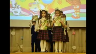 Прощание с Букварём 19 02 2016