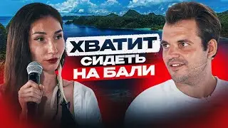 Этот остров сделает тебя бедным! Причина, по которой ты не растешь в доходе