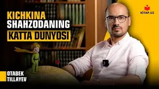 Kichkina shahzodaning katta dunyosi | Otabek Tillayev | #Kichkina_shahzoda #kitob #bolalar #adabiyot