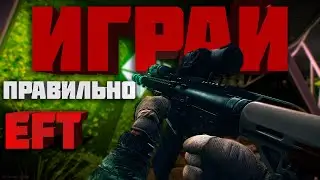 Escape from Tarkov, но только под солями