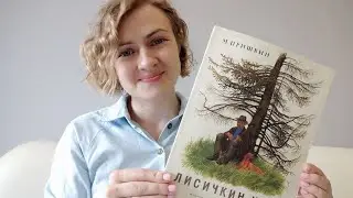 #ЧТЕНИЕВСЛУХ