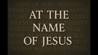 Deus Metallicus - At the Name of Jesus (Official Lyric Video)