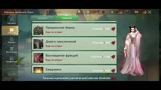 Карнавал Драконьих Лодок, часть 2