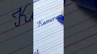 How to write “Kamini” in English Cursive writing | Handwriting | Calligraphy | with Pen | by i Write