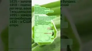 13 июня – чем интересна дата – праздники, дни рождения и события