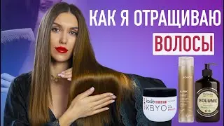 КАК Отрастить Длинные Волосы 💖 ДЕЙСТВЕННЫЙ УХОД ЗА ВОЛОСАМИ ДОМА 💖 Находки Косметики