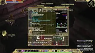 Titan Quest. Без смертей. Герой - разбойник (ловушки).