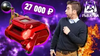 🎉Выпадение топовой морской катушки Раптор 40 с премиум рулетки. Прокрут - 500 руб┃maXS1k