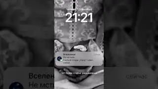 Тебе сообщение