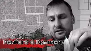 Небольшой рассказ об APL