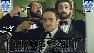 CROSSOUT / ЗАСТАВИЛ ВСЕХ ВРАГОВ ПРОЖАТЬСЯ / МАССОВЫЙ СУИЦИД