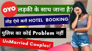 OYO Rooms booking for unmarried couples | POLICE raid | How to book a hotel for Unmarried Couples