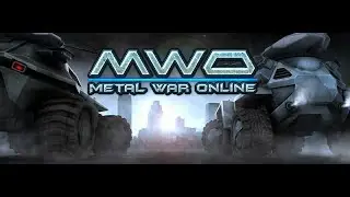METAL WAR ONLINE #3. Часть 6. (Не надрали...)