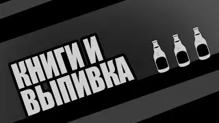 Alexey Ivanovich Rakitin - Death House No. 28 (The Caddy Murders), Part 9 (