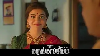 Karungaappiyam Sneak Peak | Kajal Aggarwal | Regina Cassandra | Yogi Babu | Janani Iyer