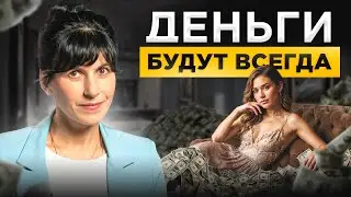 Ритуал по привлечению ДЕНЕГ, который работает 100%