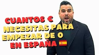 💲Cuánto dinero necesitas para empezar desde cero en España 🇪🇸.