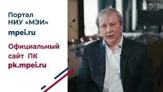 Ответы на часто задаваемые вопросы от Приемной Комиссии