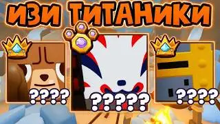 ULTIMATE GUIDE TO THE TAP HEROES UPDATE IN PET SIMULATOR 99 | ROBLOX